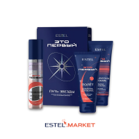 Набор "Путь звезды" ESTEL ЭТО ПЕРВЫЙ фото