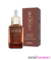 Сыворотка для кожи лица GENEVIE с меристемными клетками "Мембранный лифтинг" (40 мл) фото
