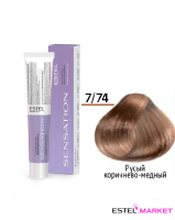 Estel DeLuxe Sensation 7/74 Русый коричнево-медный, 60 мл купить Estel DeLuxe Sensation 7/74 Русый коричнево-медный, 60 мл фото
