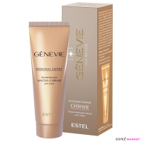 Увлажняющая маска-сияние для лица GENEVIE Personal Expert (50 мл) фото