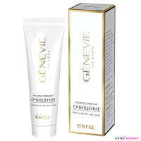 Очищающая маска-детокс для лица GENEVIE "Молекулярное очищение" (50 мл) фото