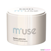 Estel M’USE Питательная маска для рук, 55 мл фото