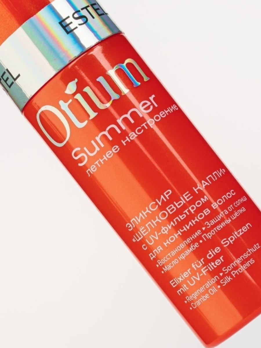 Otium summer estel