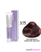 Estel DeLuxe Sensation 5/75 Светлый шатен коричнево-красный, 60 мл купить Estel DeLuxe Sensation 5/75 Светлый шатен коричнево-красный, 60 мл фото