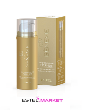 BB-крем c эффектом лифтинга для кожи лица «Интраактивное сияние» GENEVIE, 50 мл фото
