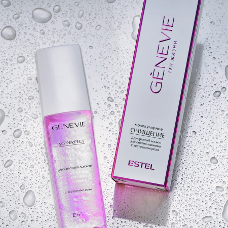 Genevie «Молекулярное очищение» Двухфазный лосьон для любого типа кожи,150 мл. фото