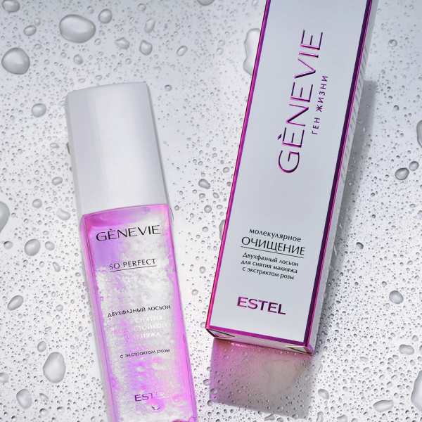 Genevie «Молекулярное очищение» Двухфазный лосьон для любого типа кожи,150 мл. фото