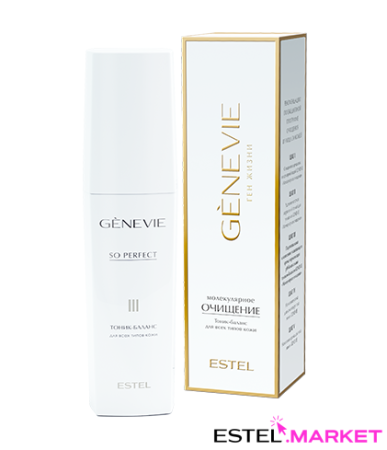 Genevie "Молекулярное очищение" Программа для всех типов кожи фото
