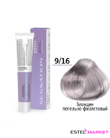 Estel DeLuxe Sensation 9/16 Блондин пепельно-фиолетовый, 60 мл фото