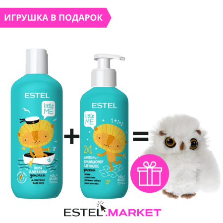 Estel Little Me Набор 1 (пена для ванны+шампунь 2 в 1+игрушка) фото