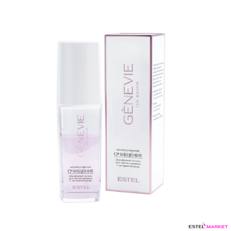 Genevie «Молекулярное очищение» Двухфазный лосьон для любого типа кожи,150 мл. фото
