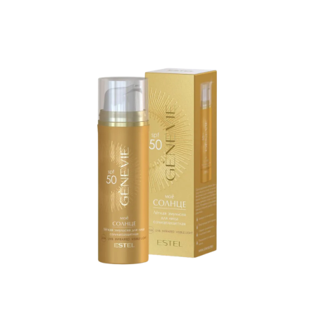 Солнцезащитная лёгкая эмульсия для лица SPF50 "Моё солнце" GENEVIE, 50 мл фото