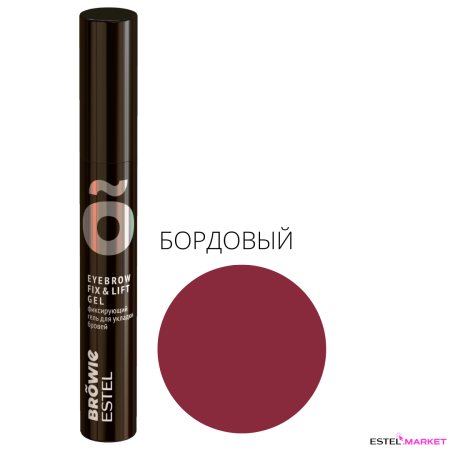 Estel Browie Фиксирующий гель для укладки бровей, тон бордовый фото