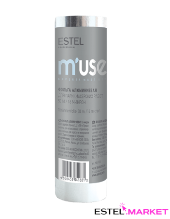 Estel M'Use Фольга алюминиевая для парикмахерских работ 50 метров фото