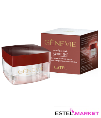 Genevie «Мембранный лифтинг» Крем для кожи лица и шеи с пептидами и меристемными клетками, 50 мл фото