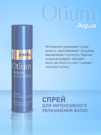 Estel Otium Aqua Спрей-кондиционер интенсивного для увлажнения волос, 200 мл фото