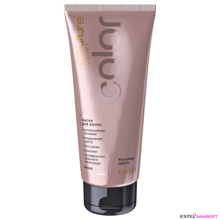Estel Haute Couture Luxury Color Маска для волос Роскошь цвета, 200 мл фото