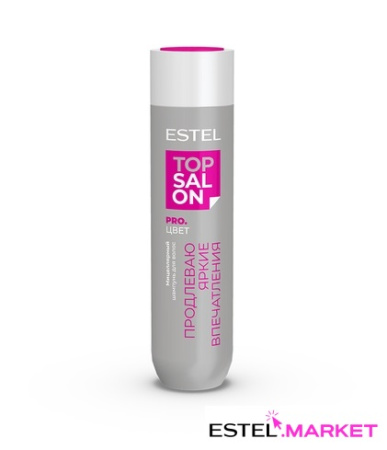Estel Top Salon Pro.Цвет Мицеллярный шампунь для волос, 250 мл фото