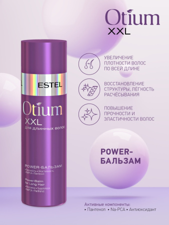 Estel Otium XXL Power-бальзам для длинных волос, 200 мл фото
