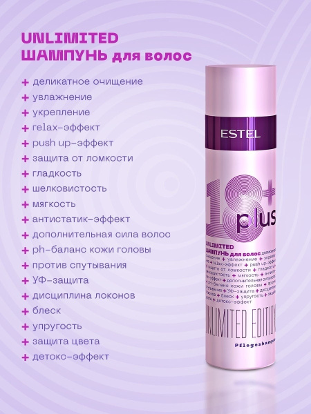 Estel 18 PLUS Набор для домашнего ухода фото