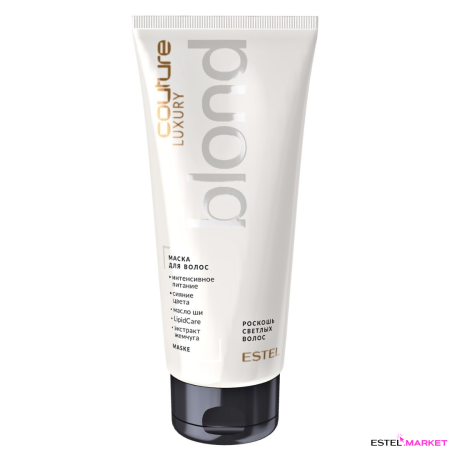Estel Haute Couture Luxury Blond Маска для волос Роскошь светлых волос, 200 мл фото