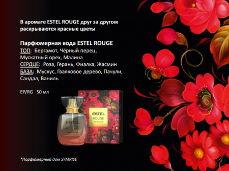Парфюмерная вода ESTEL ROUGE pour femme, 50 мл фото