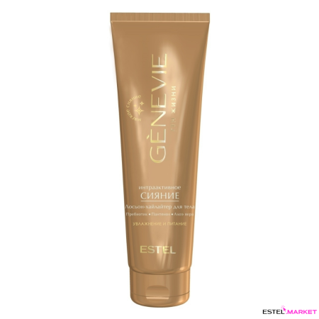 Genevie «Интраактивное сияние» Лосьон-хайлайтер для тела, 150 мл фото