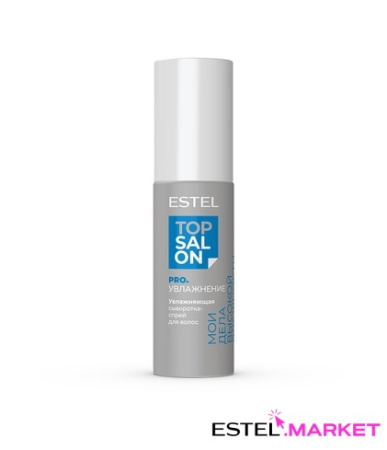 Estel Top Salon Pro.Увлажнение Увлажняющая сыворотка-спрей для волос, 100 мл фото