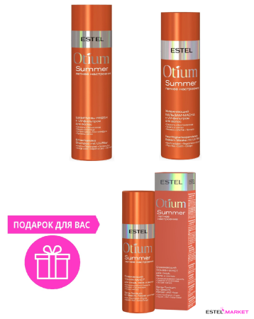 Комплект Estel Otium Summer "Термозащита волос" + подарок фото