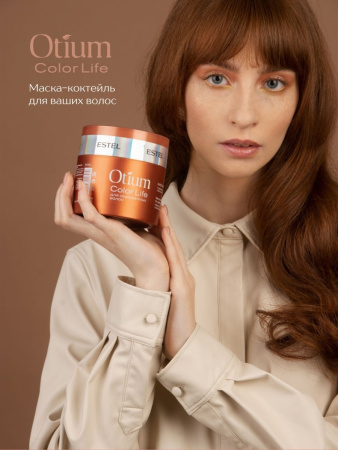 Estel Otium Color Life Маска-коктейль для окрашенных волос, 300 мл фото