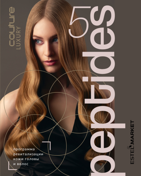 Пептидный тоник для кожи головы LUXURY PEPTIDES ESTEL HAUTE COUTURE купить Пептидный тоник для кожи головы LUXURY PEPTIDES ESTEL HAUTE COUTURE фото