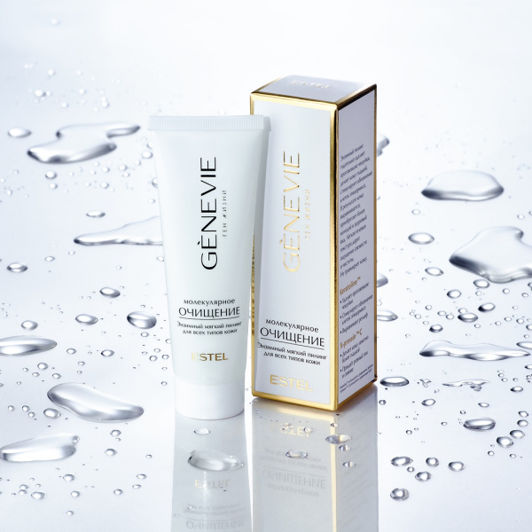 Genevie «Молекулярное очищение» Энзимный мягкий пилинг для всех типов кожи, 50 мл фото