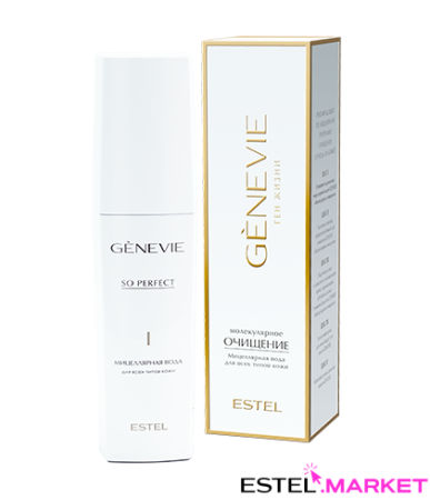 Genevie «Молекулярное очищение» Мицеллярная вода для всех типов кожи, 150 мл фото