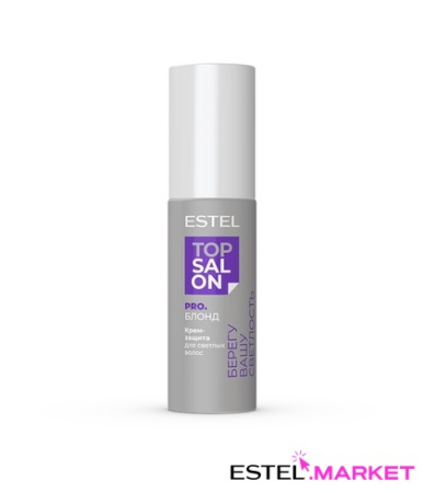 Estel Top Salon Pro.Блонд Крем-защита для светлых волос, 100 мл фото