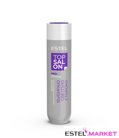 Estel Top Salon Pro.Блонд Деликатный шампунь для светлых волос, 250 мл фото