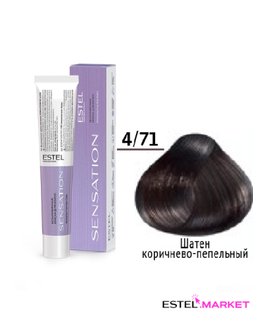 Estel DeLuxe Sensation 4/71 Шатен коричнево-пепельный, 60 мл фото
