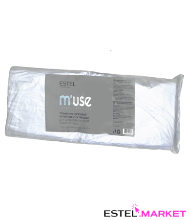 Estel M'USE Пеньюар одноразовый п/э для парикмахерских работ фото