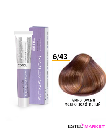 Estel DeLuxe Sensation 6/43 Тёмно-русый медно-золотистый, 60 мл фото