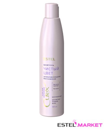 Estel Curex Color Intense Шампунь «Чистый цвет» для светлых оттенков волос, 300 мл фото