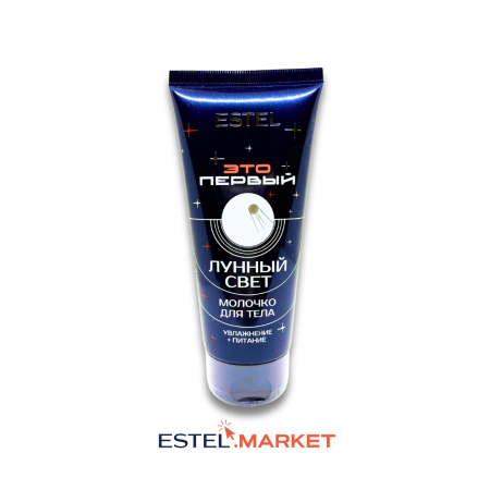 Молочко для тела "Лунный свет" ESTEL ЭТО ПЕРВЫЙ, 100мл фото