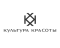 КУЛЬТУРА КРАСОТЫ КУЛЬТУРА КРАСОТЫ